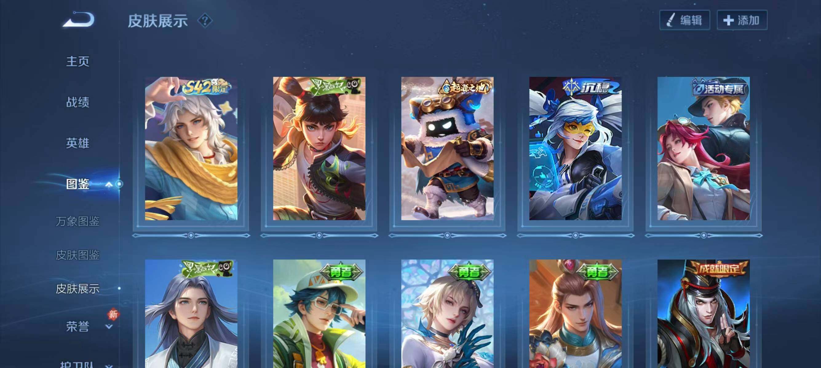 WZCMW468439王者荣耀账号详情图9