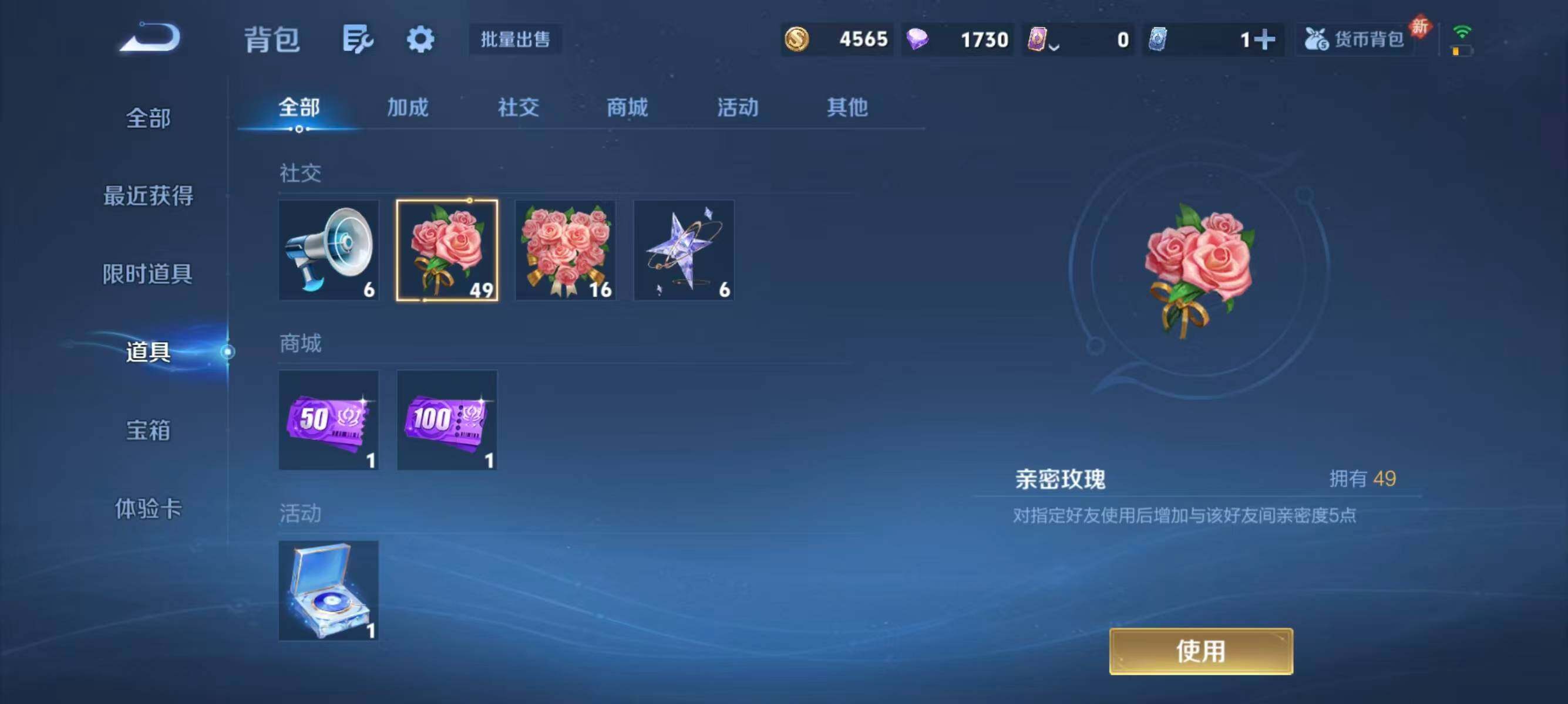 WZCMW468439王者荣耀账号详情图13