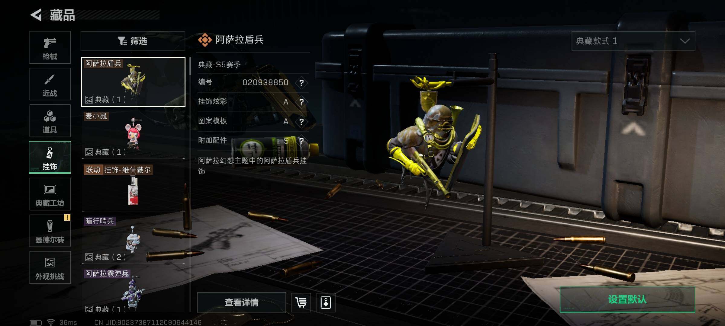 SJZQM428103三角洲行动账号详情图14 SJZQM428103三角洲行动账号详情图14