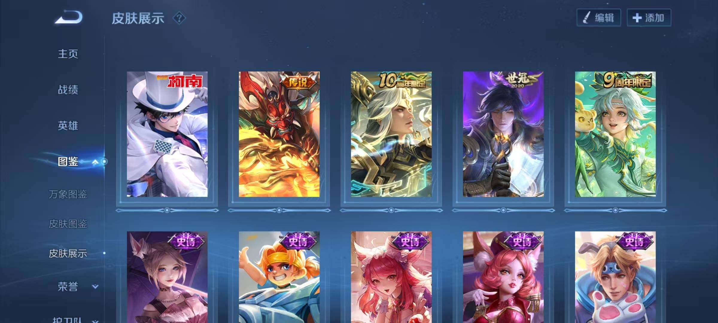 WZQM468460王者荣耀账号详情图8