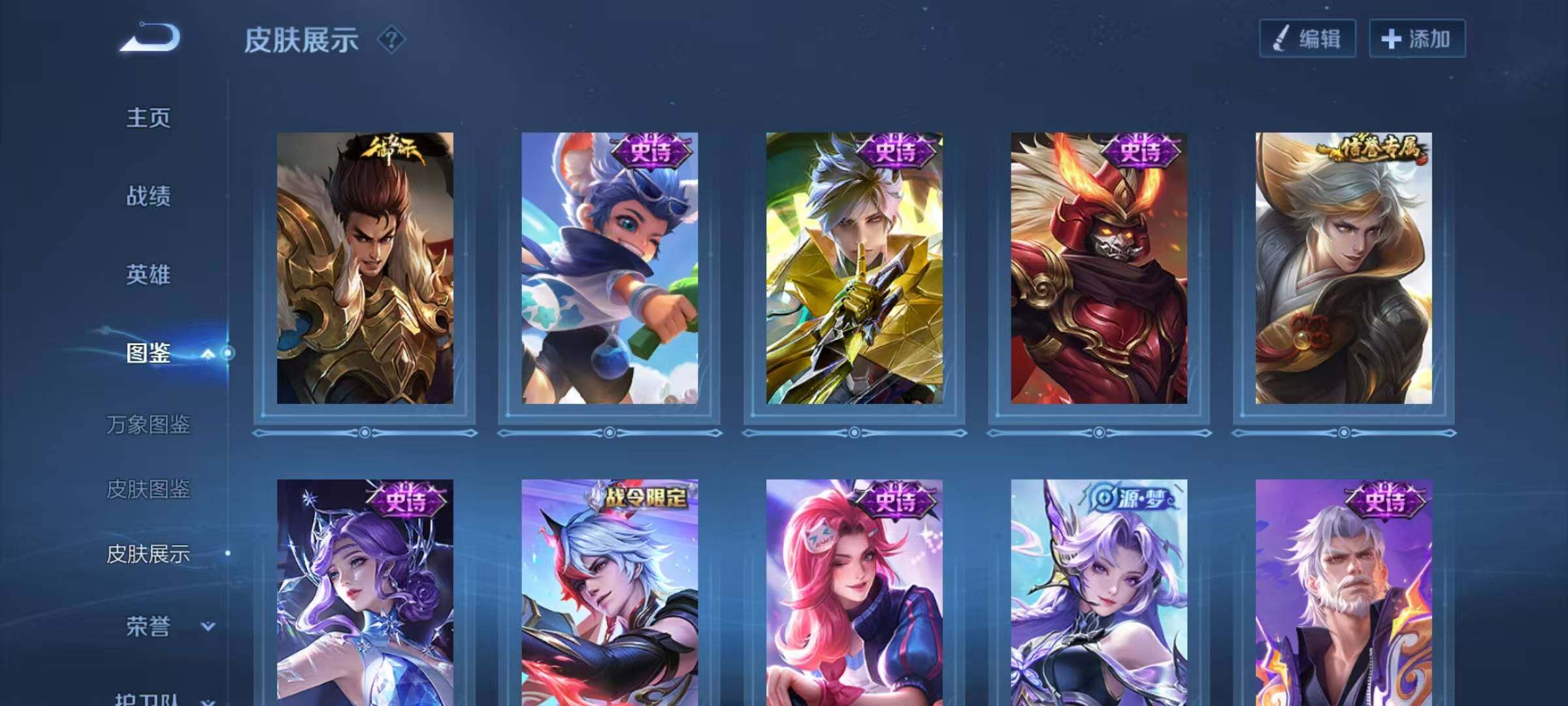 WZQM468460王者荣耀账号详情图9