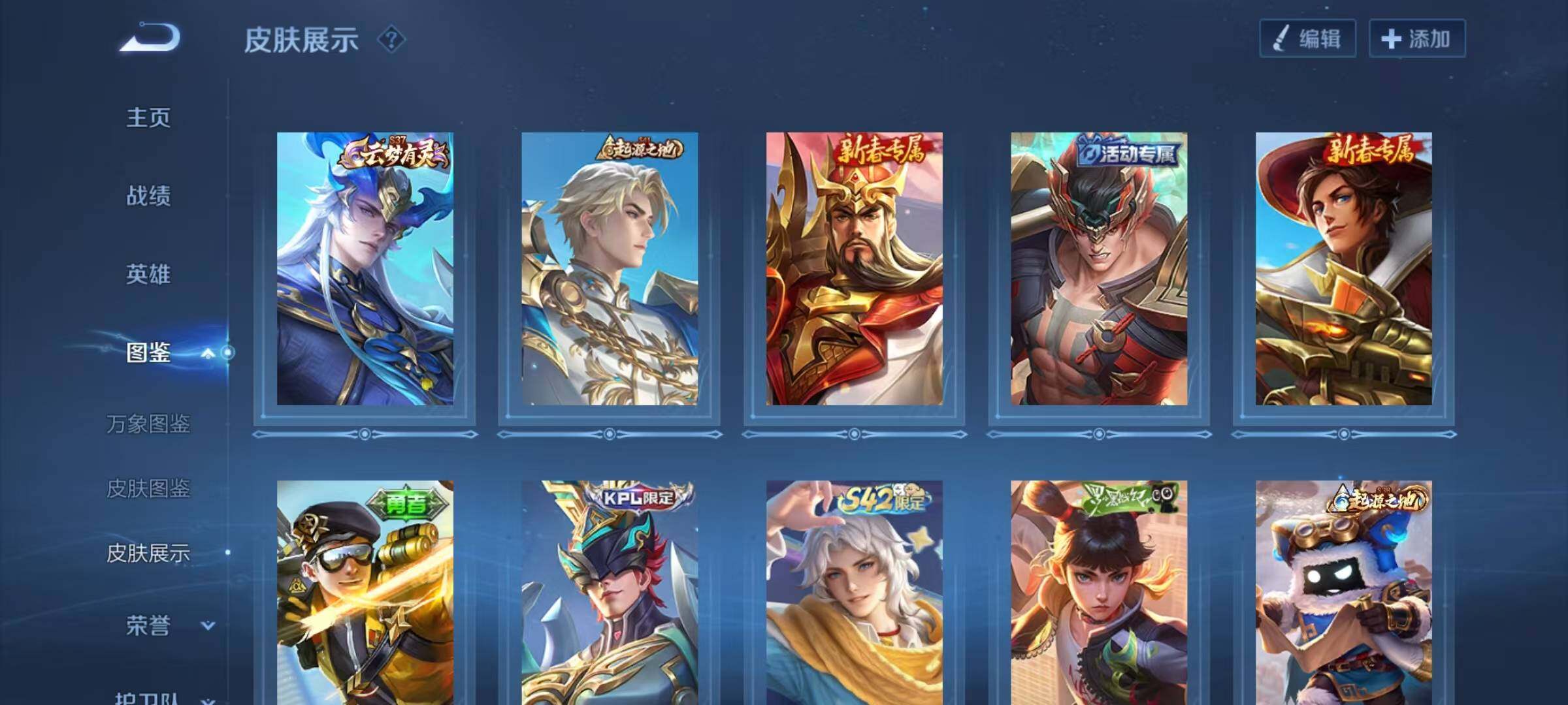 WZQM468460王者荣耀账号详情图10