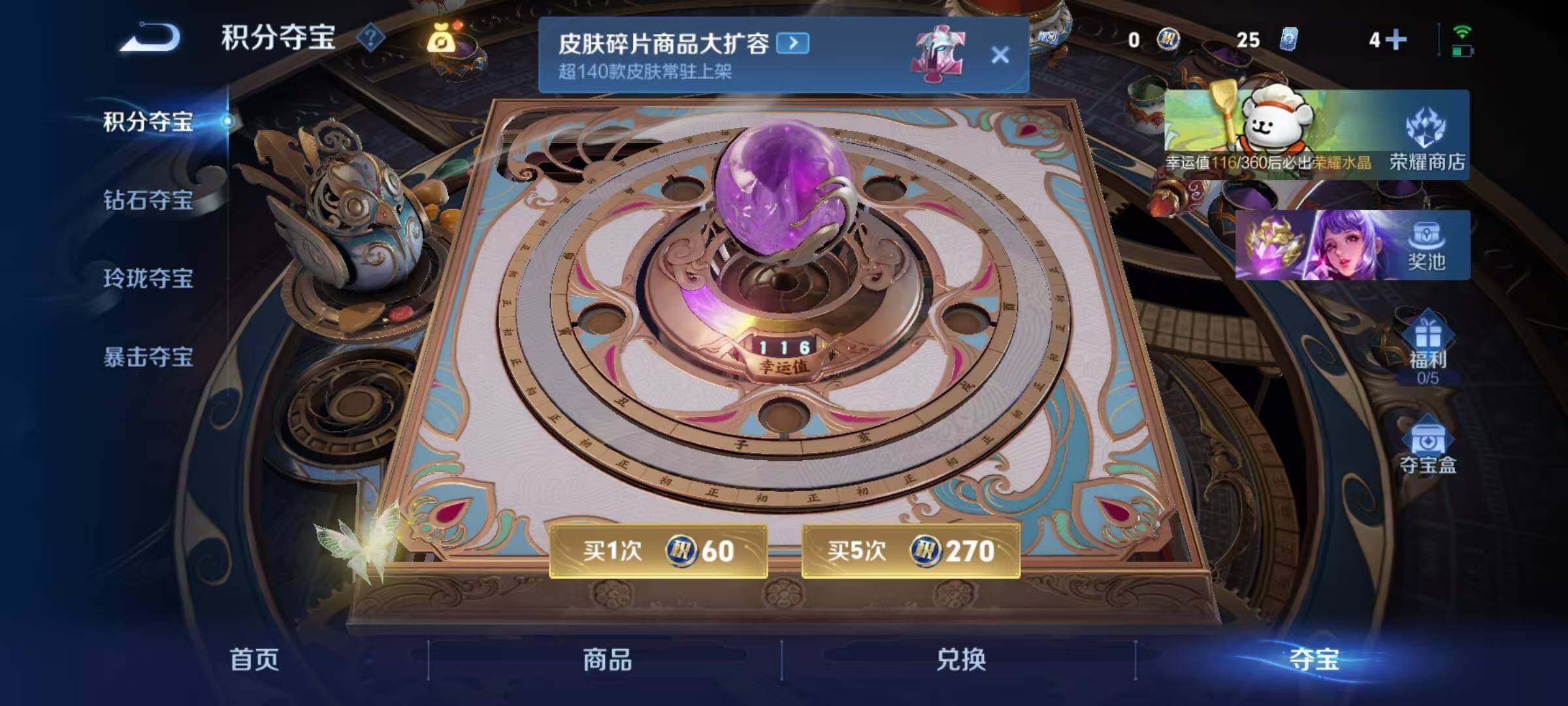 WZQM468460王者荣耀账号详情图13