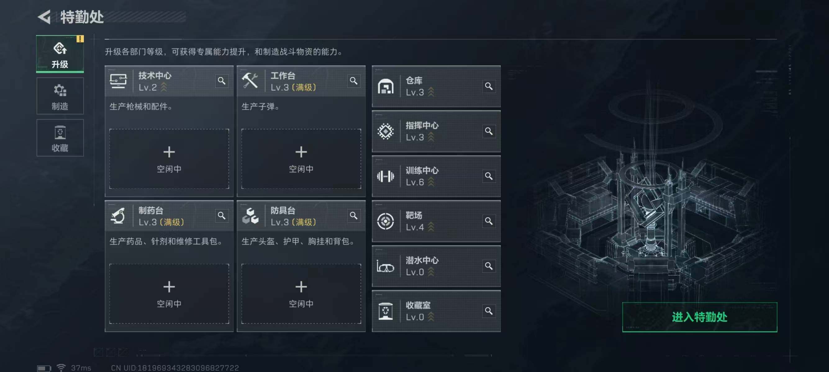 SJZQM419316三角洲行动账号详情图6