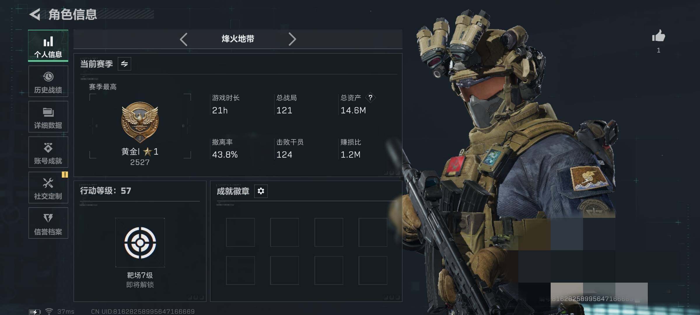 SJZEY420237三角洲行动账号详情图3 SJZEY420237三角洲行动账号详情图3