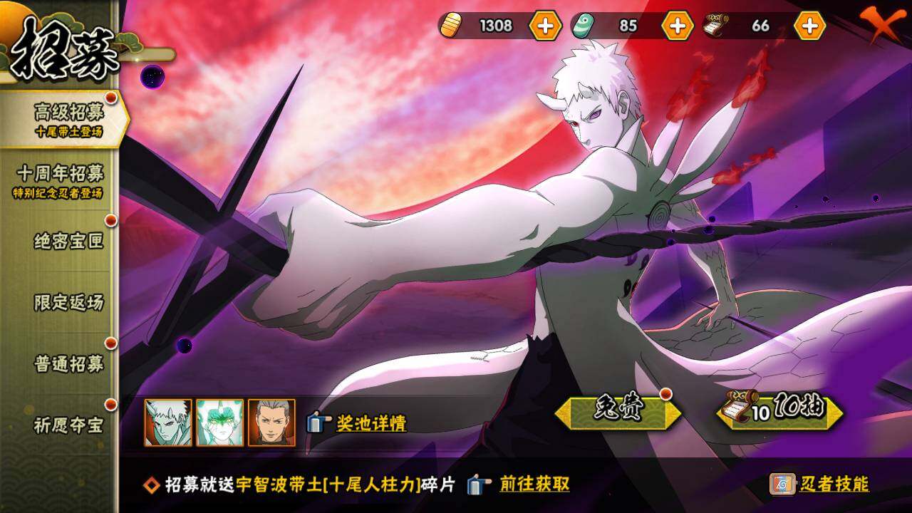 HYLFY44446火影忍者账号详情图18