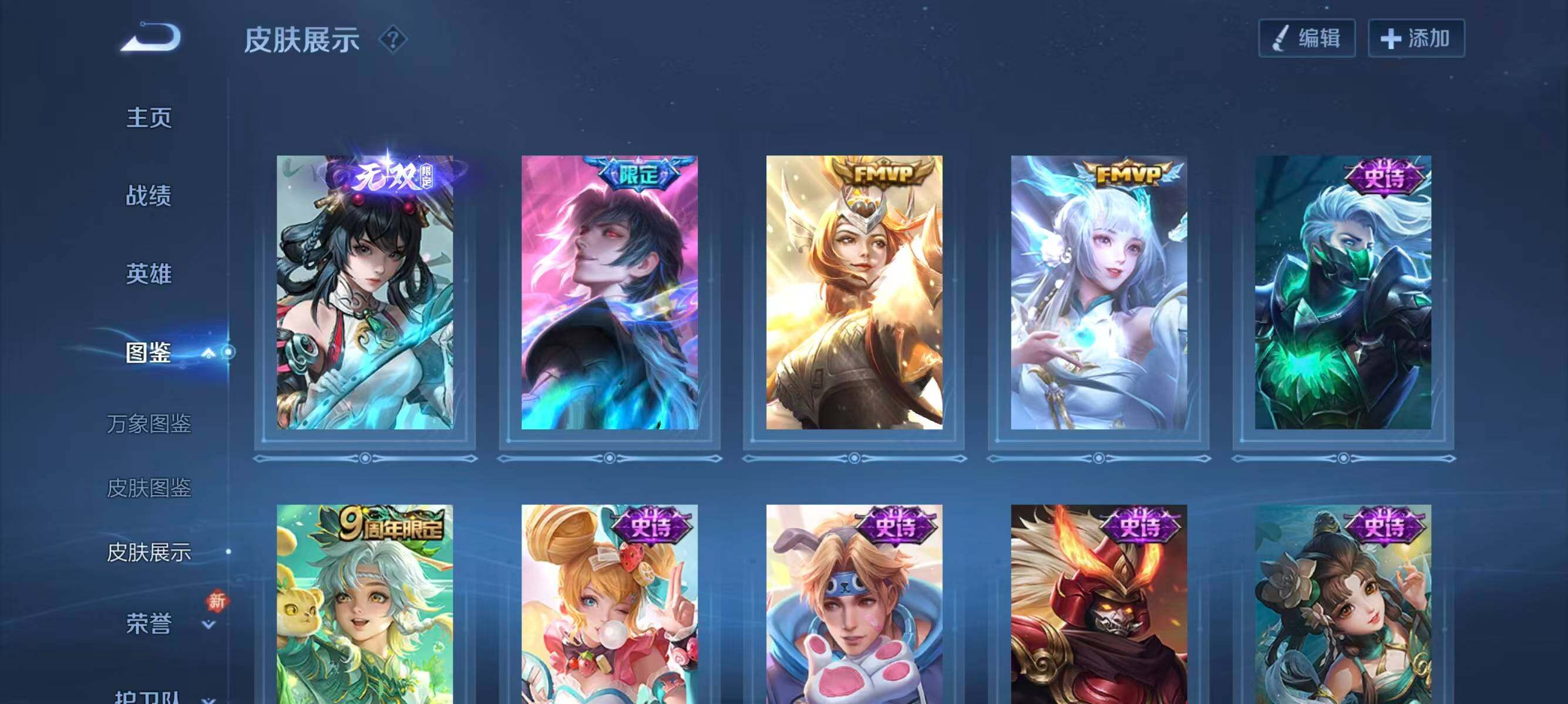 WZQM468633王者荣耀账号详情图7