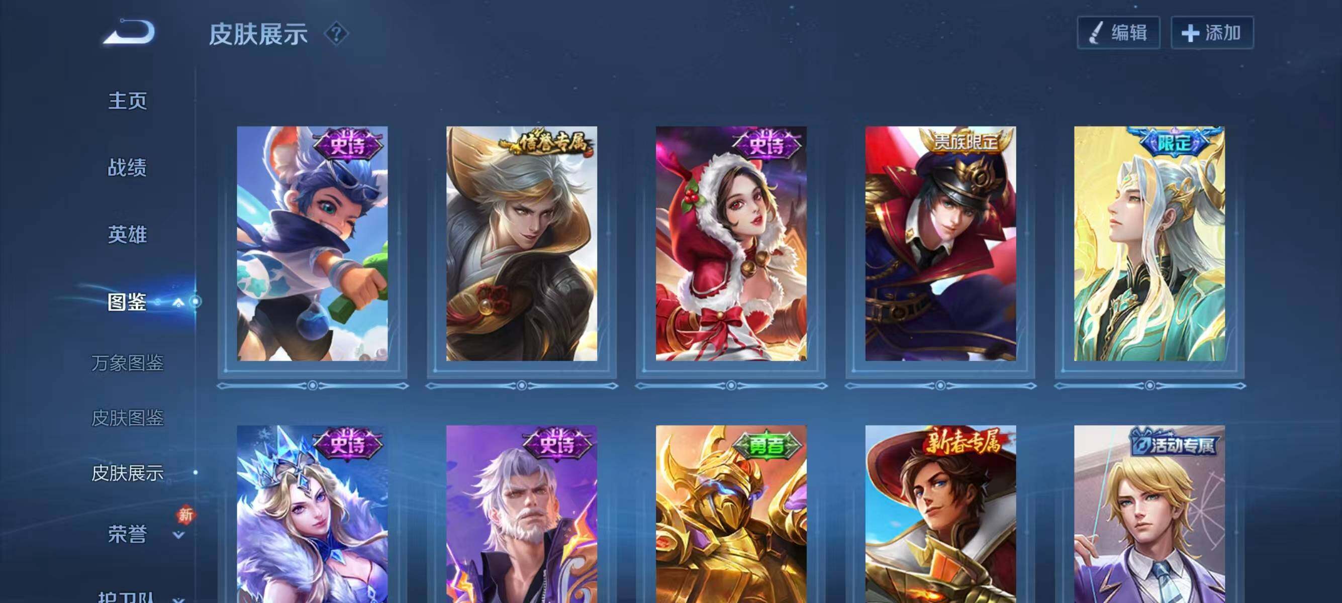 WZQM468633王者荣耀账号详情图8