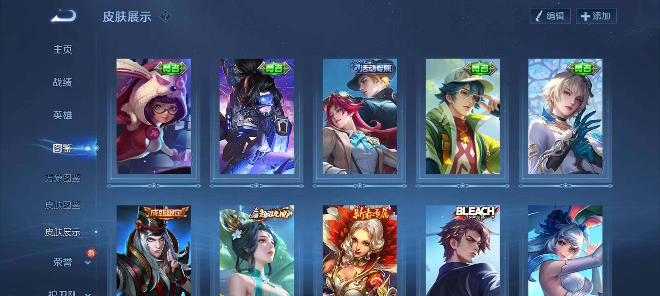 WZQM468633王者荣耀账号详情图9