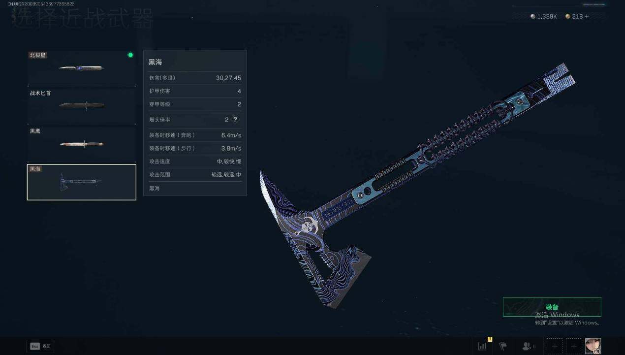 SJZQM456191三角洲行动账号详情图8