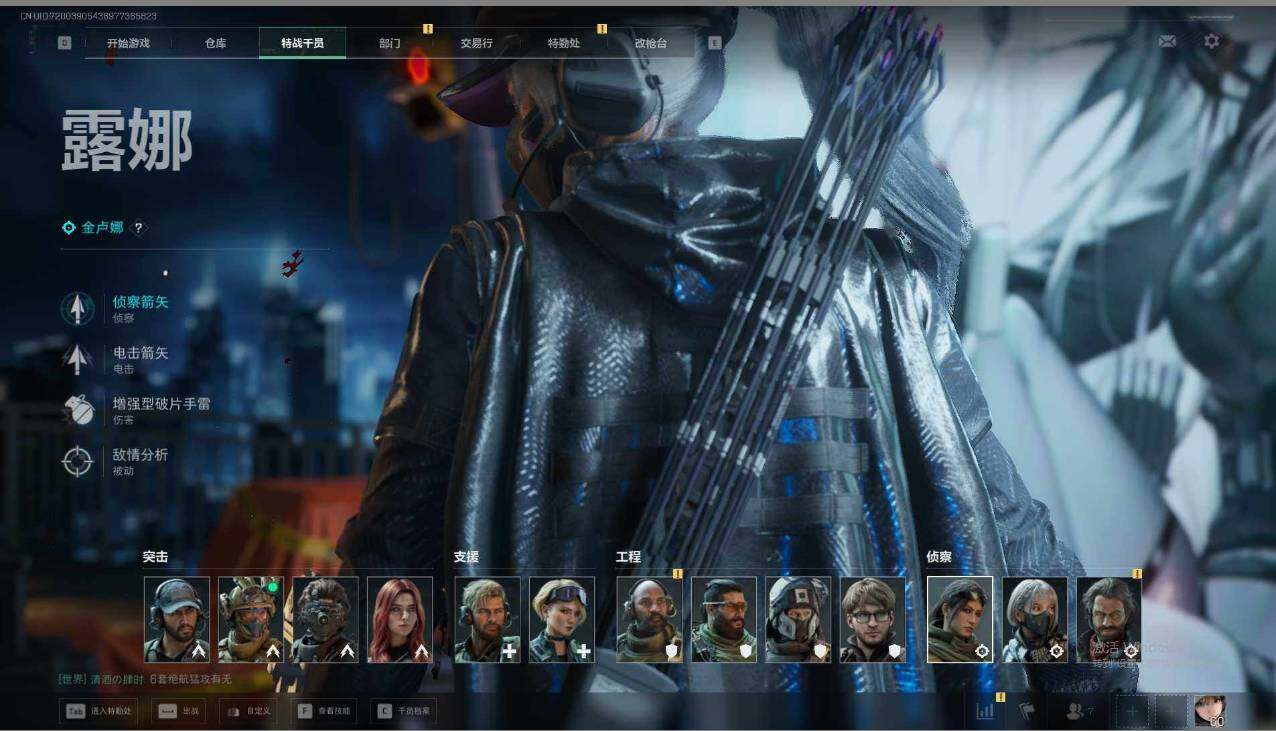 SJZQM456191三角洲行动账号详情图9