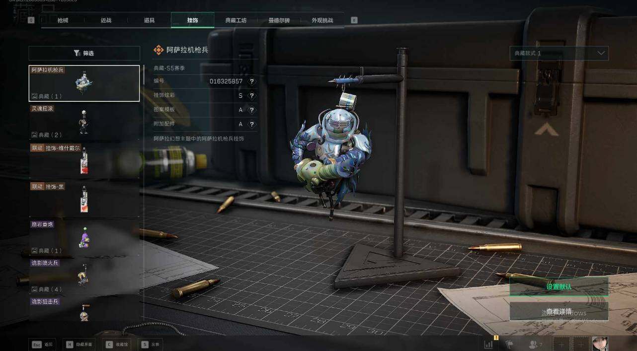 SJZQM456191三角洲行动账号详情图13