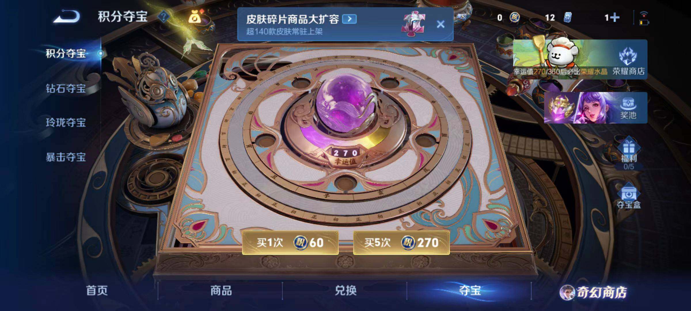 WZLX468713王者荣耀账号详情图13