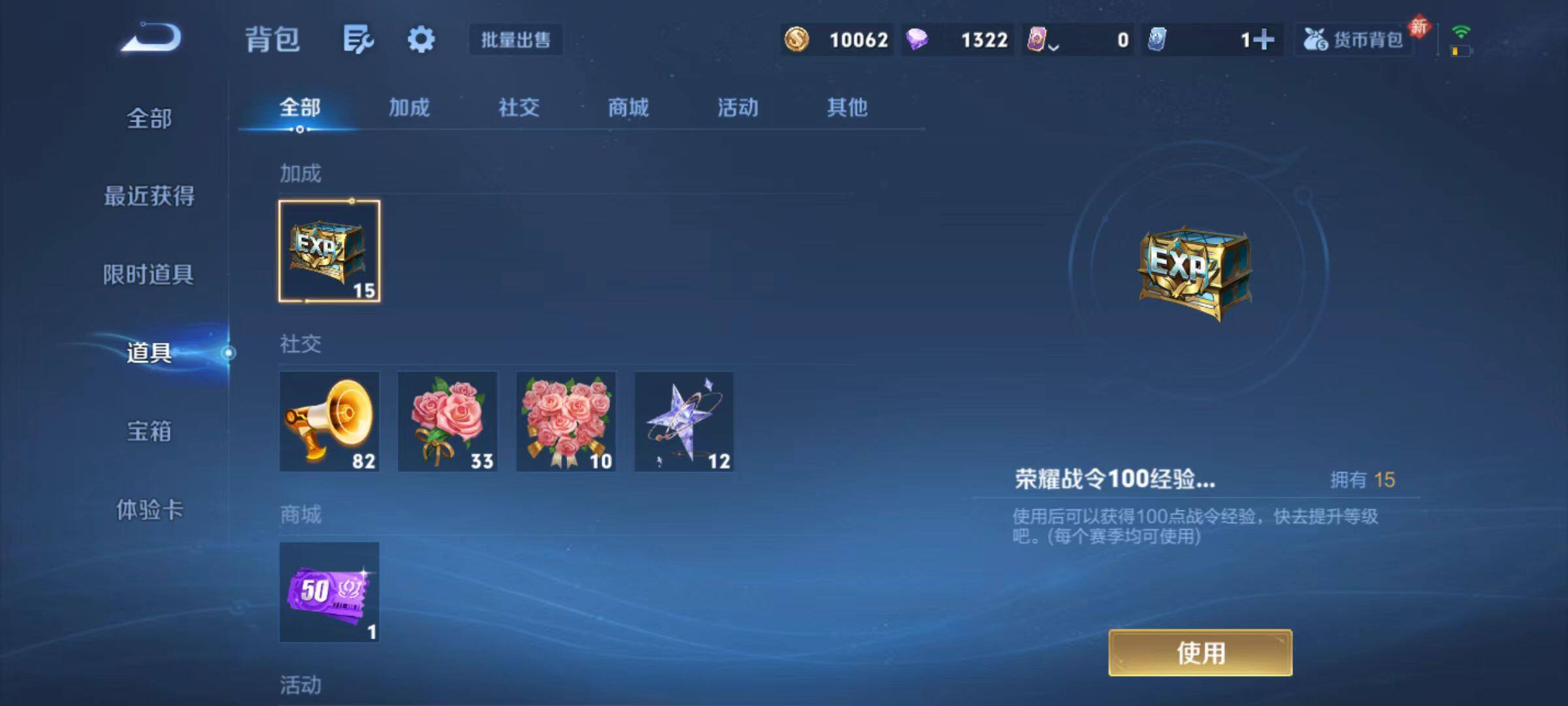 WZLX468713王者荣耀账号详情图14