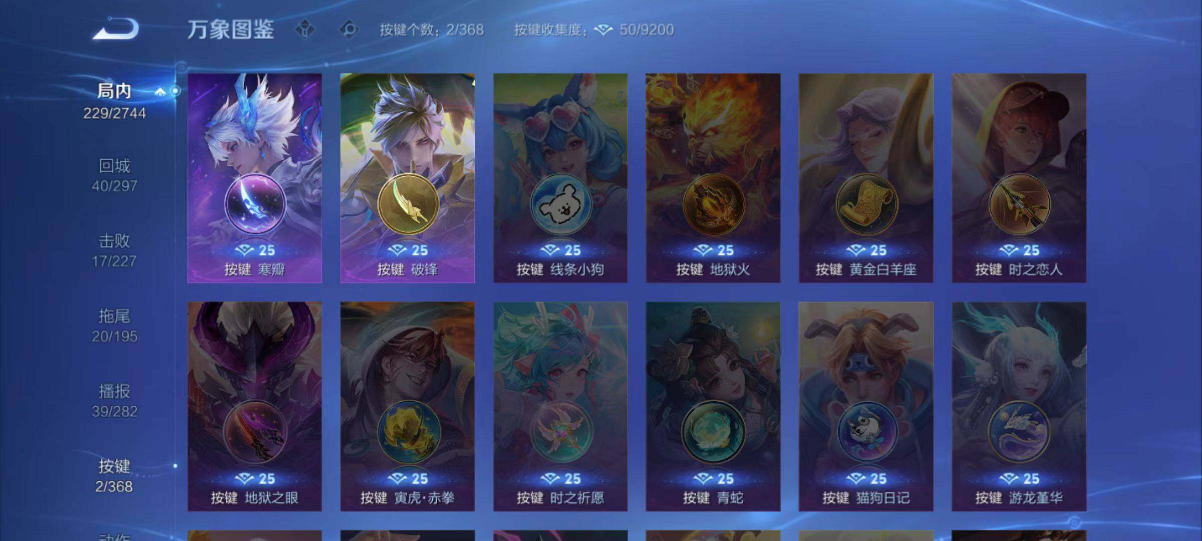 WZCMW468729王者荣耀账号详情图10