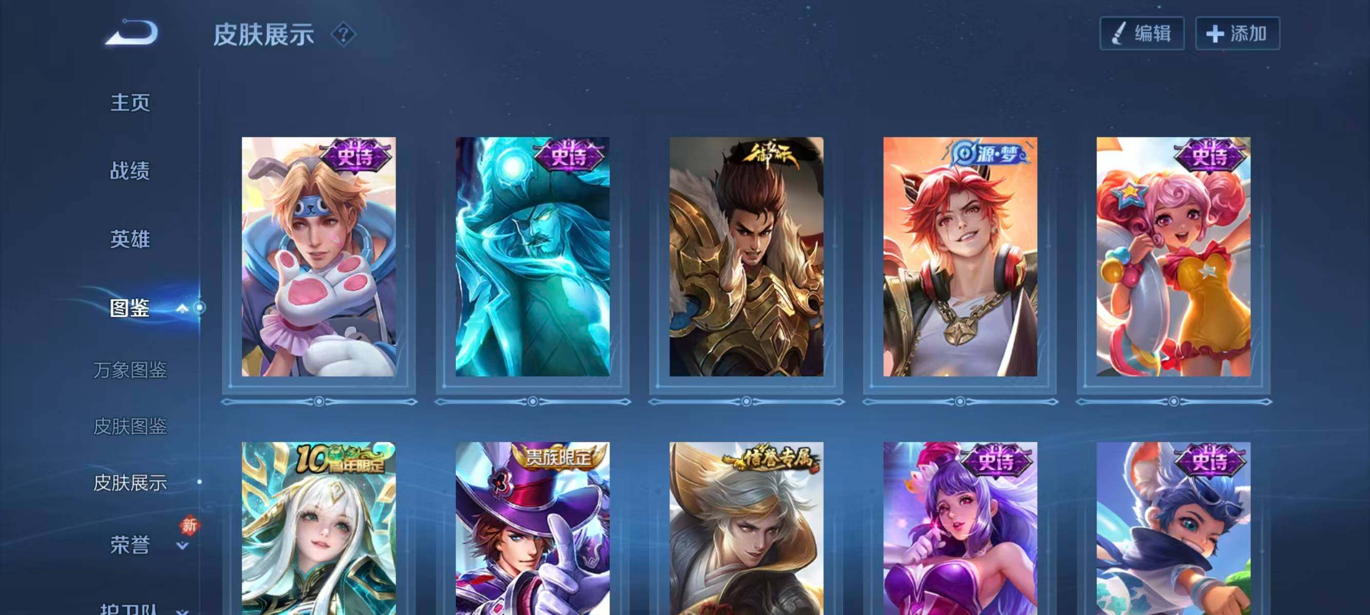 WZQM468733王者荣耀账号详情图9