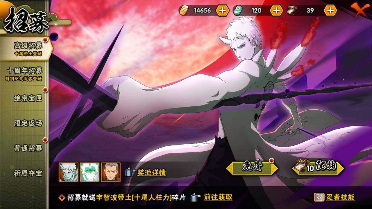 HYLFY44450火影忍者账号详情图19