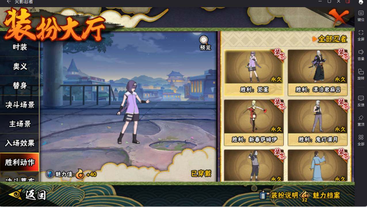 HYCMW46439火影忍者账号详情图23