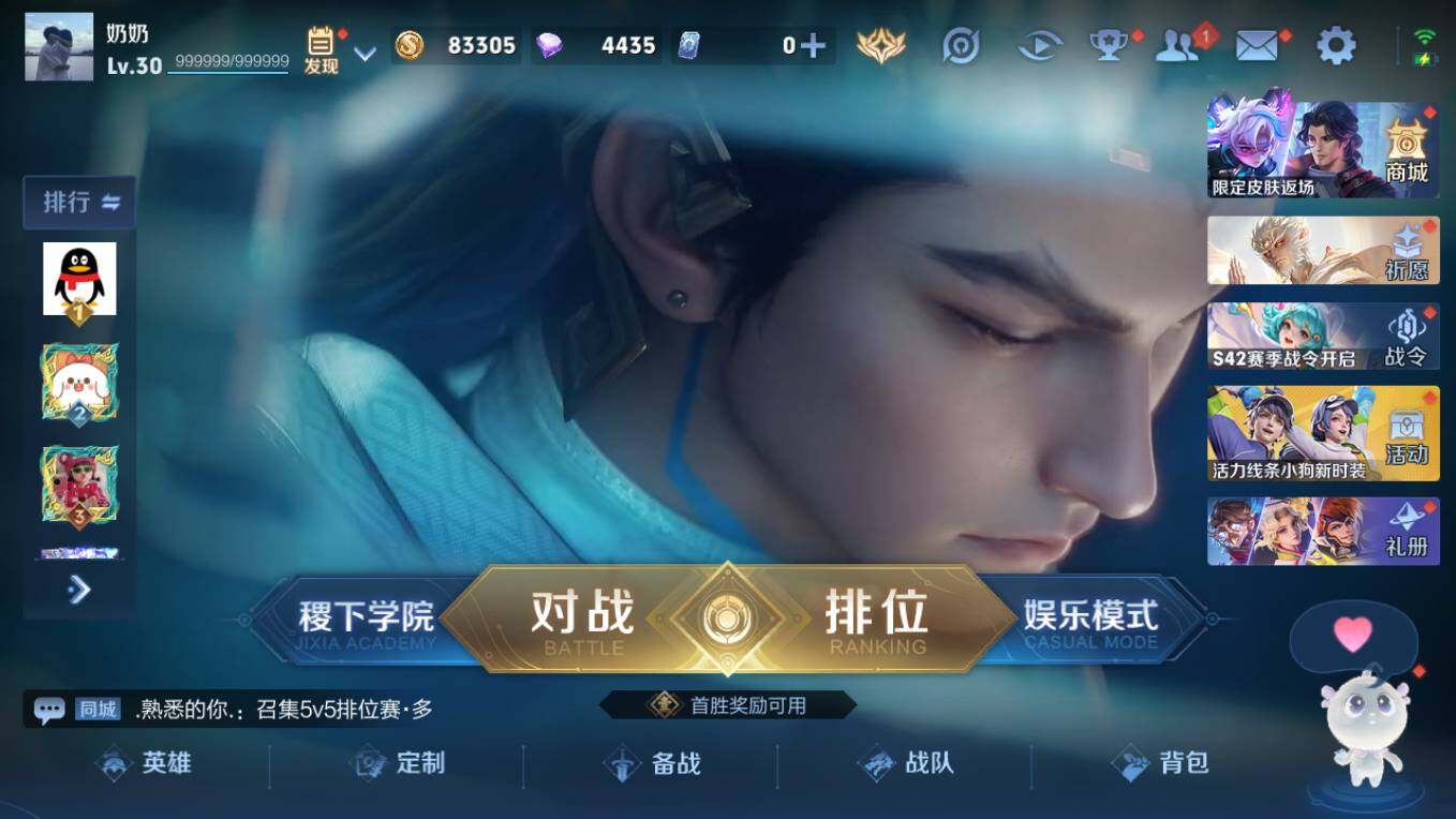 WZCMW495500王者荣耀账号详情图6