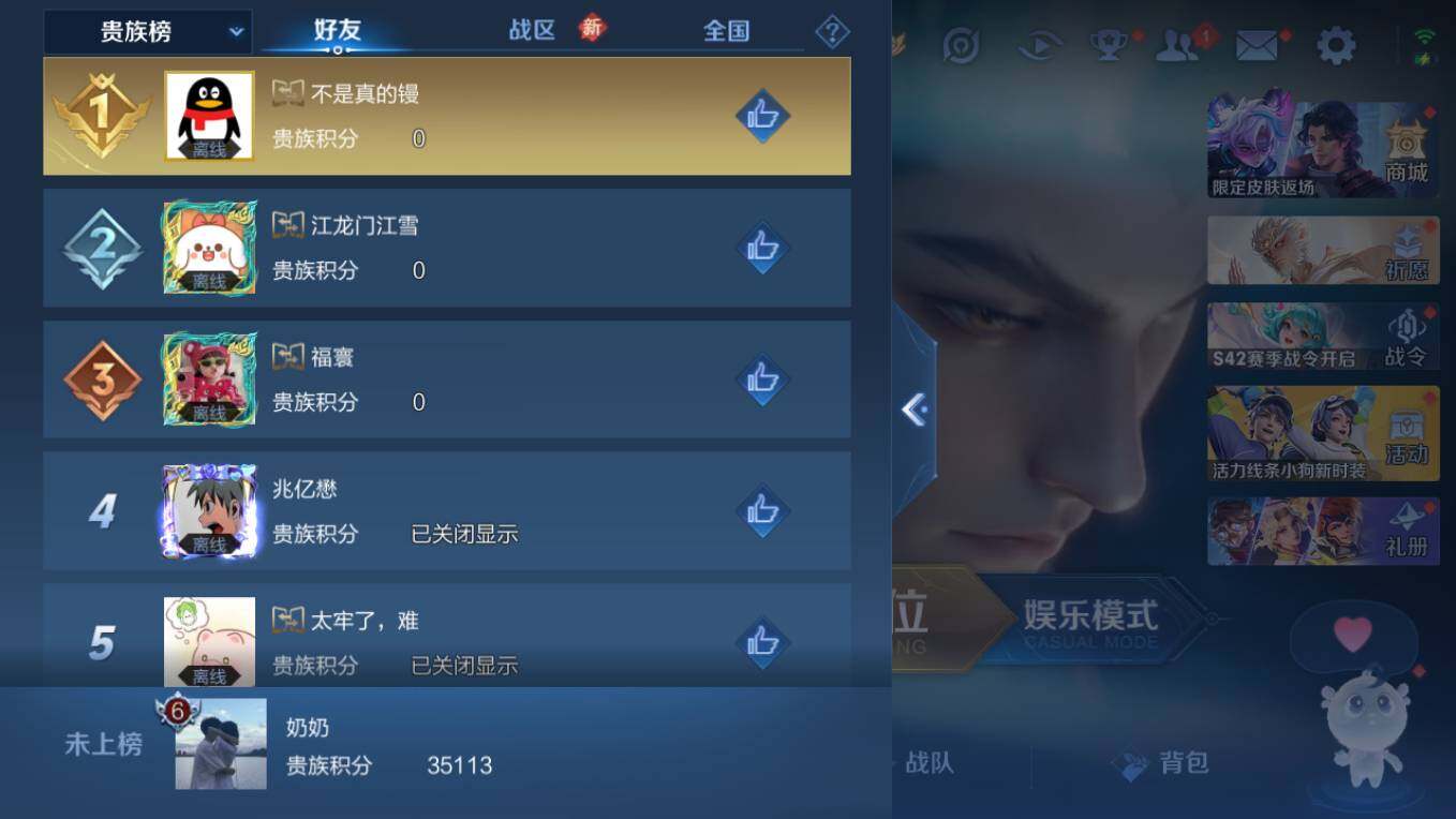 WZCMW495500王者荣耀账号详情图9
