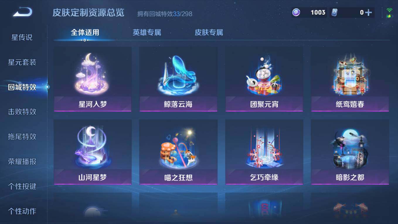 WZCMW495500王者荣耀账号详情图12