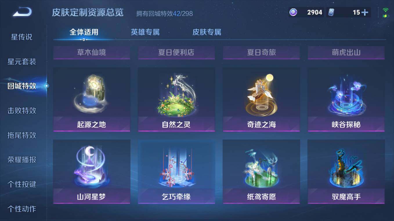 WZCMW495449王者荣耀账号详情图11