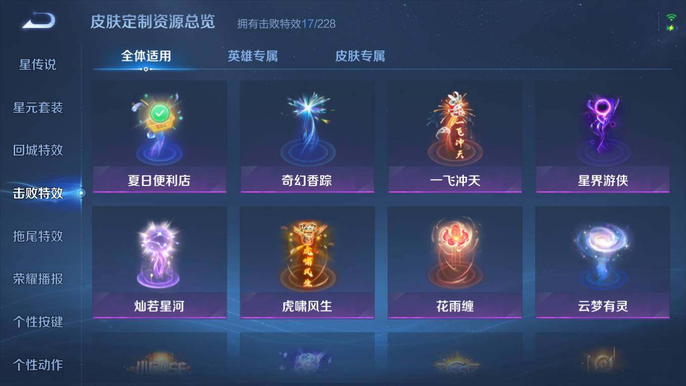 WZCMW495449王者荣耀账号详情图12