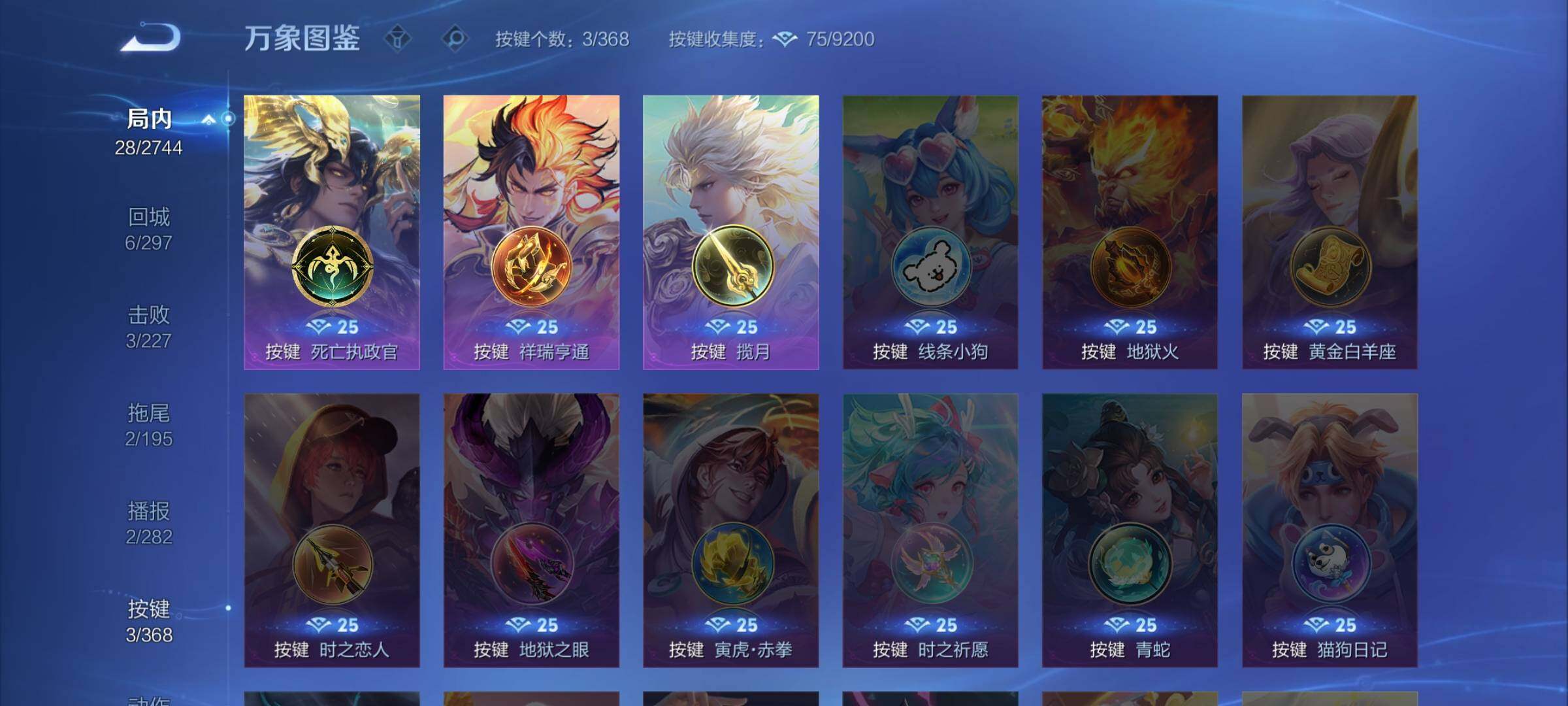 WZCMW474317王者荣耀账号详情图10 WZCMW474317王者荣耀账号详情图10