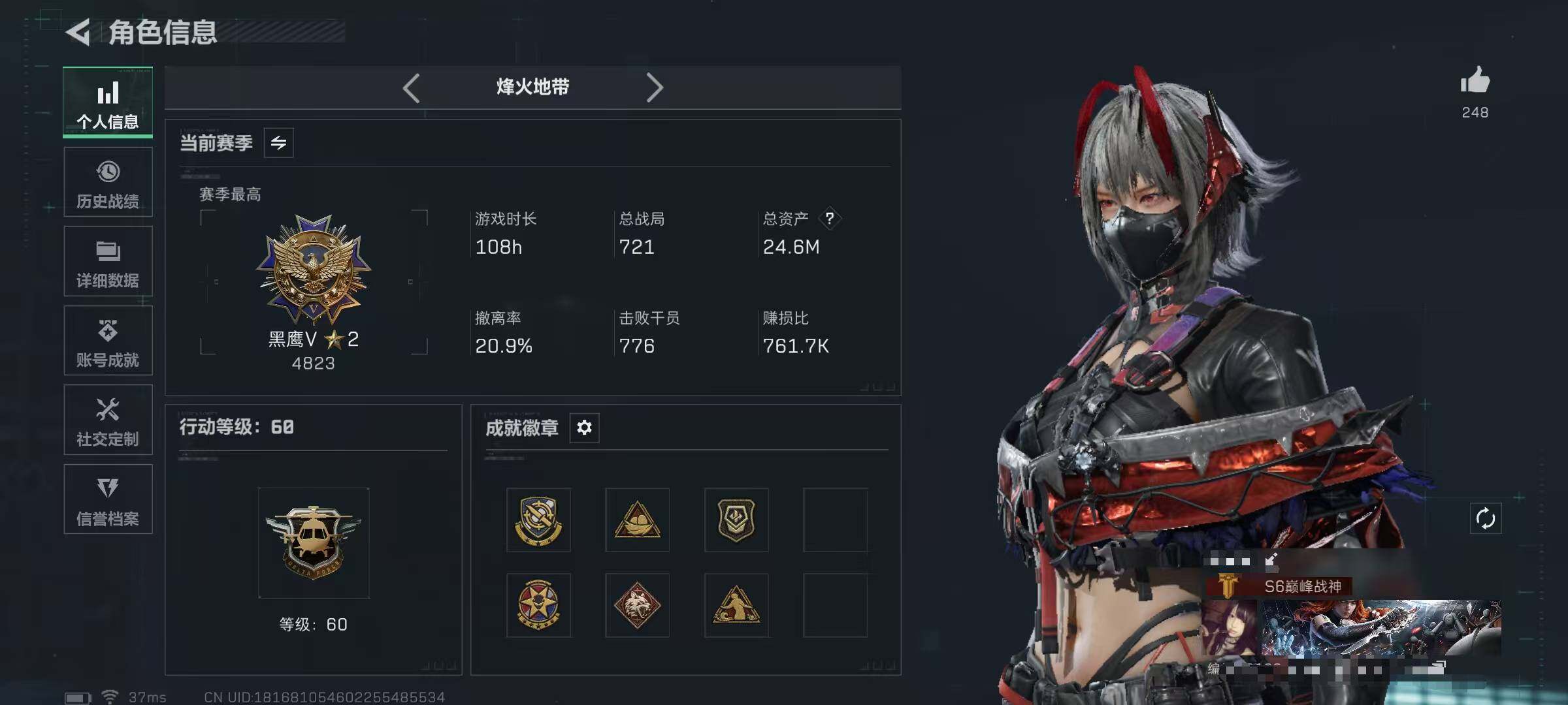 SJZQM419345三角洲行动账号详情图4 SJZQM419345三角洲行动账号详情图4