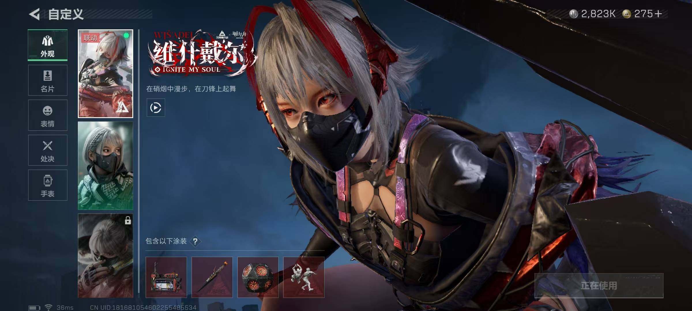 SJZQM419345三角洲行动账号详情图6 SJZQM419345三角洲行动账号详情图6