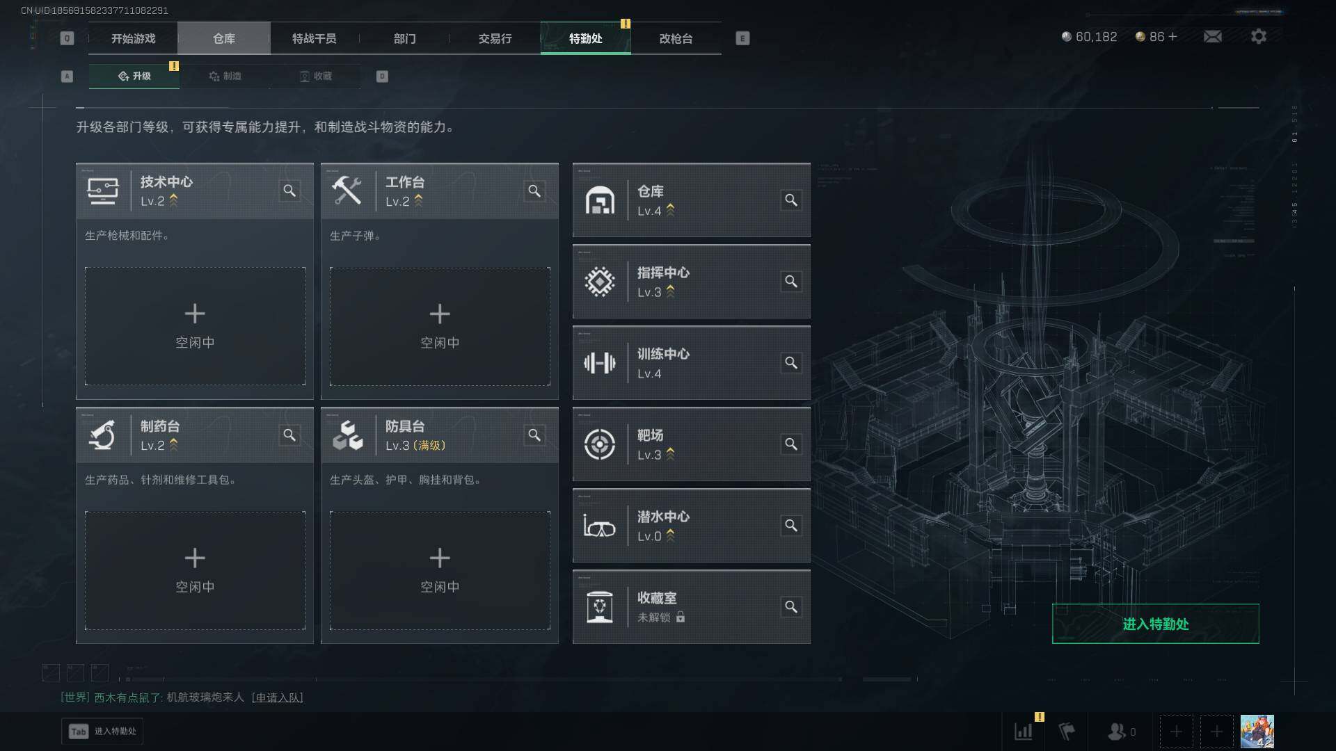 SJZEY418020三角洲行动账号详情图11