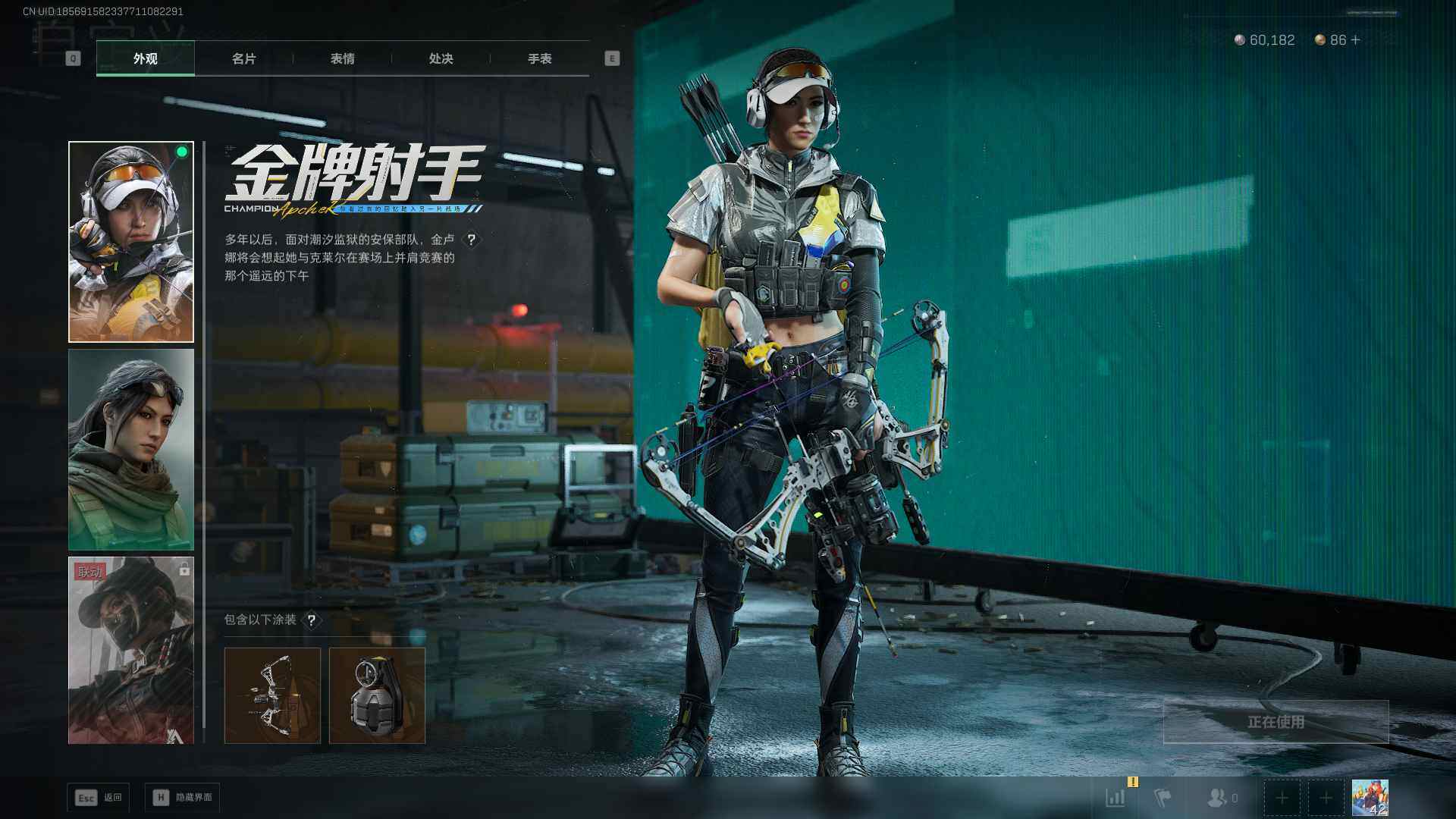 SJZEY418020三角洲行动账号详情图5