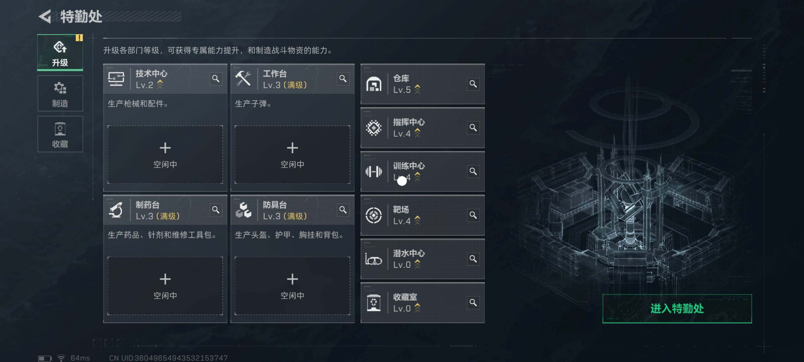 SJZCMW433085三角洲行动账号详情图8