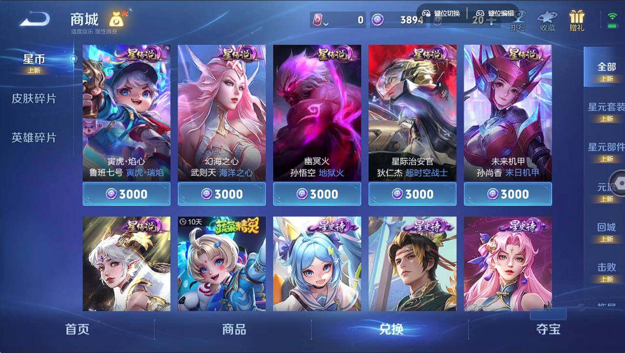 WZCMW496222王者荣耀账号详情图14 WZCMW496222王者荣耀账号详情图14