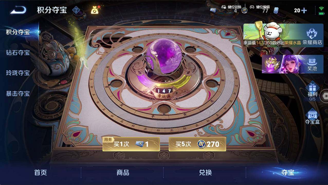 WZCMW496222王者荣耀账号详情图15 WZCMW496222王者荣耀账号详情图15