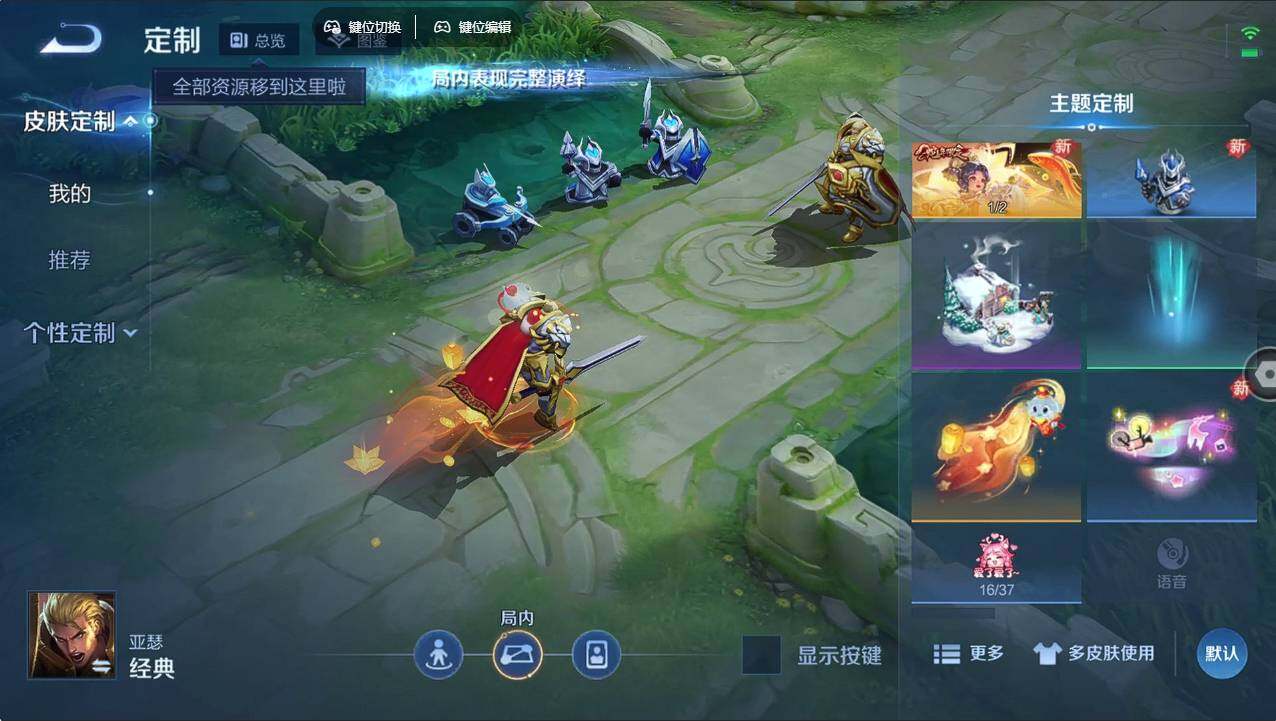 WZCMW496222王者荣耀账号详情图16 WZCMW496222王者荣耀账号详情图16