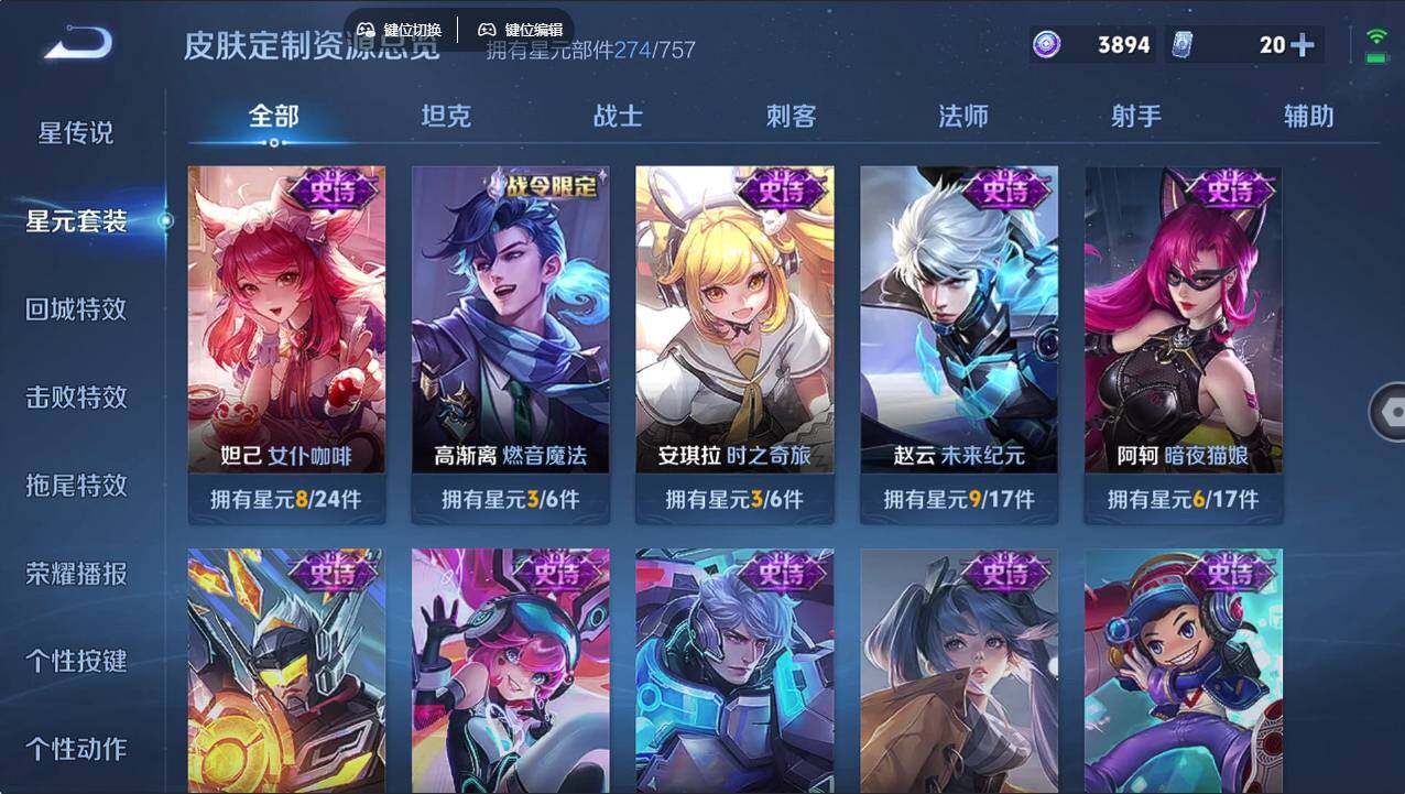 WZCMW496222王者荣耀账号详情图21 WZCMW496222王者荣耀账号详情图21