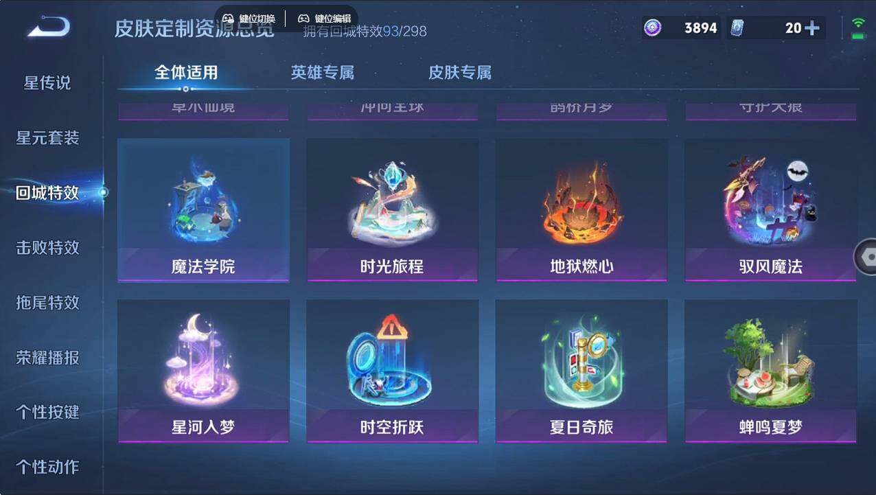 WZCMW496222王者荣耀账号详情图24 WZCMW496222王者荣耀账号详情图24