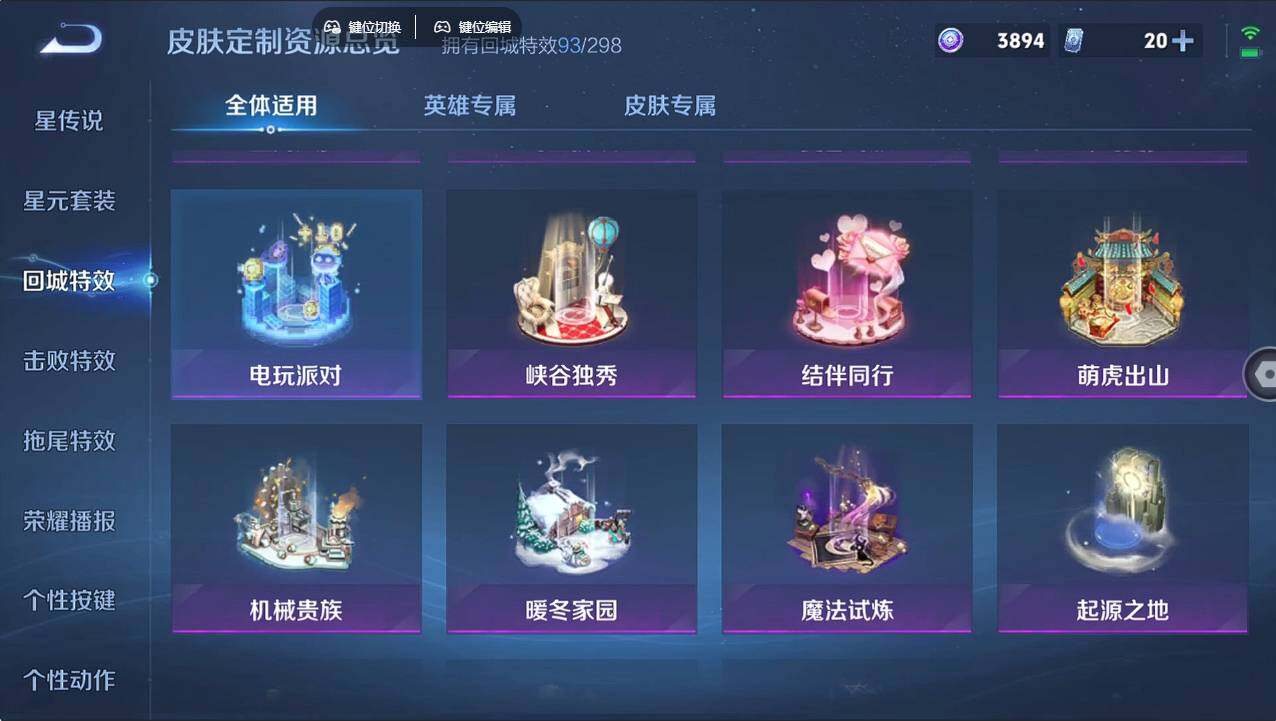 WZCMW496222王者荣耀账号详情图25 WZCMW496222王者荣耀账号详情图25