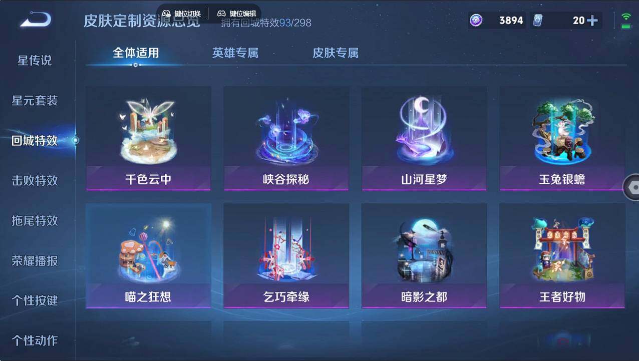 WZCMW496222王者荣耀账号详情图27 WZCMW496222王者荣耀账号详情图27