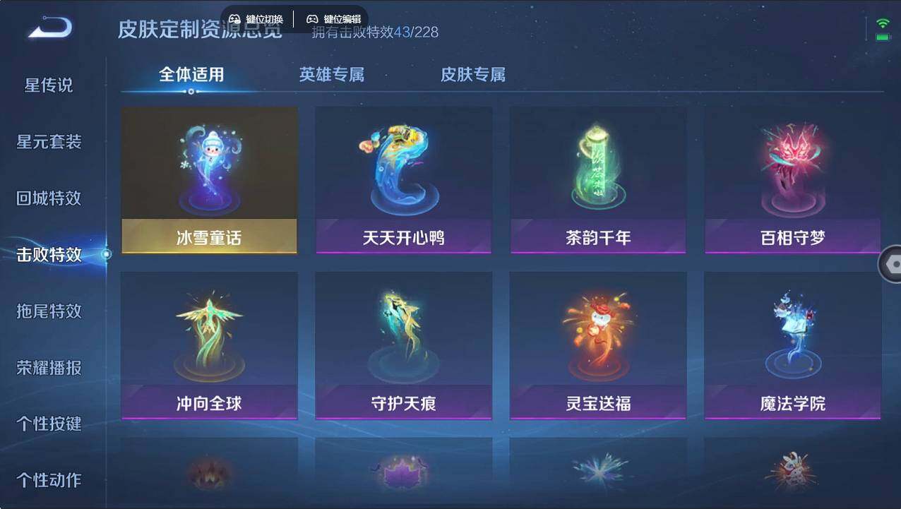 WZCMW496222王者荣耀账号详情图30 WZCMW496222王者荣耀账号详情图30