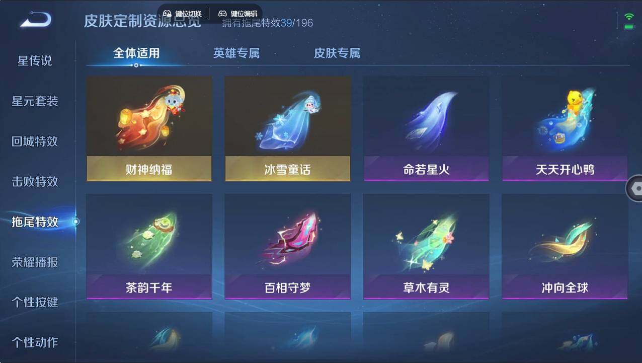 WZCMW496222王者荣耀账号详情图31 WZCMW496222王者荣耀账号详情图31