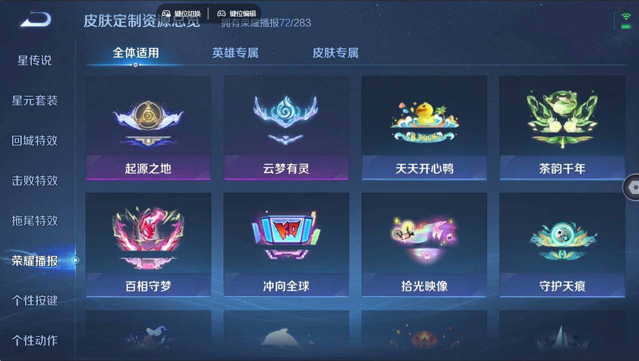 WZCMW496222王者荣耀账号详情图32 WZCMW496222王者荣耀账号详情图32