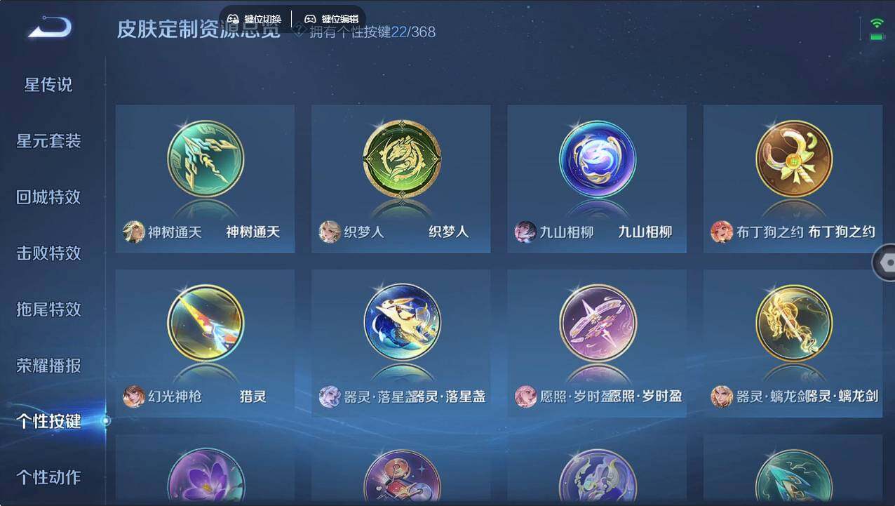 WZCMW496222王者荣耀账号详情图33 WZCMW496222王者荣耀账号详情图33