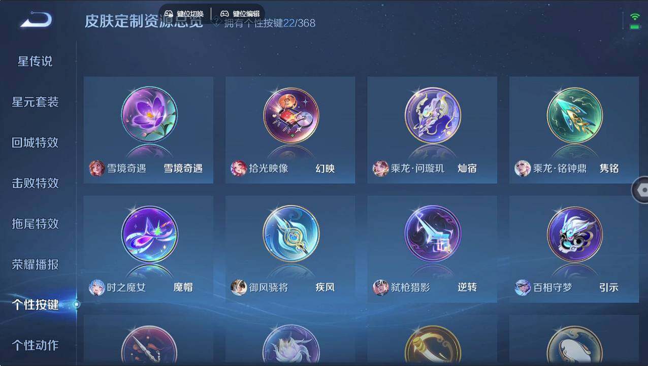 WZCMW496222王者荣耀账号详情图34 WZCMW496222王者荣耀账号详情图34