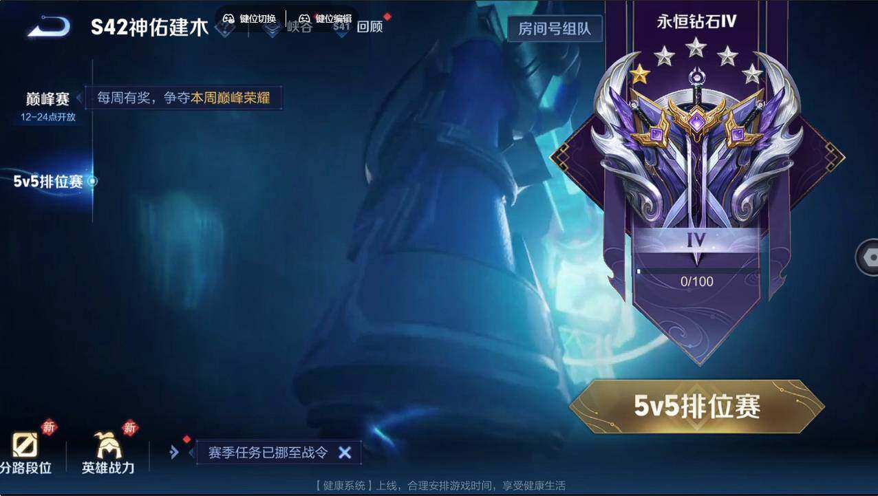 WZCMW496222王者荣耀账号详情图36 WZCMW496222王者荣耀账号详情图36