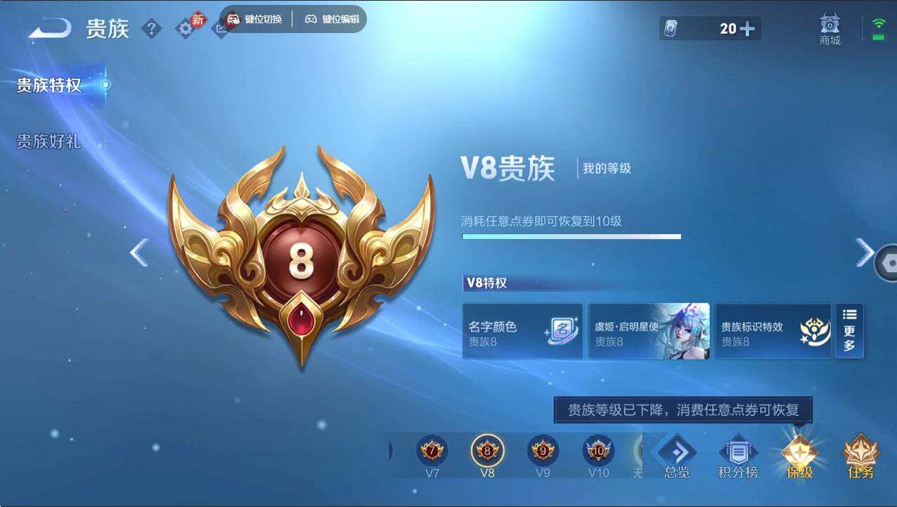 WZCMW496222王者荣耀账号详情图38 WZCMW496222王者荣耀账号详情图38