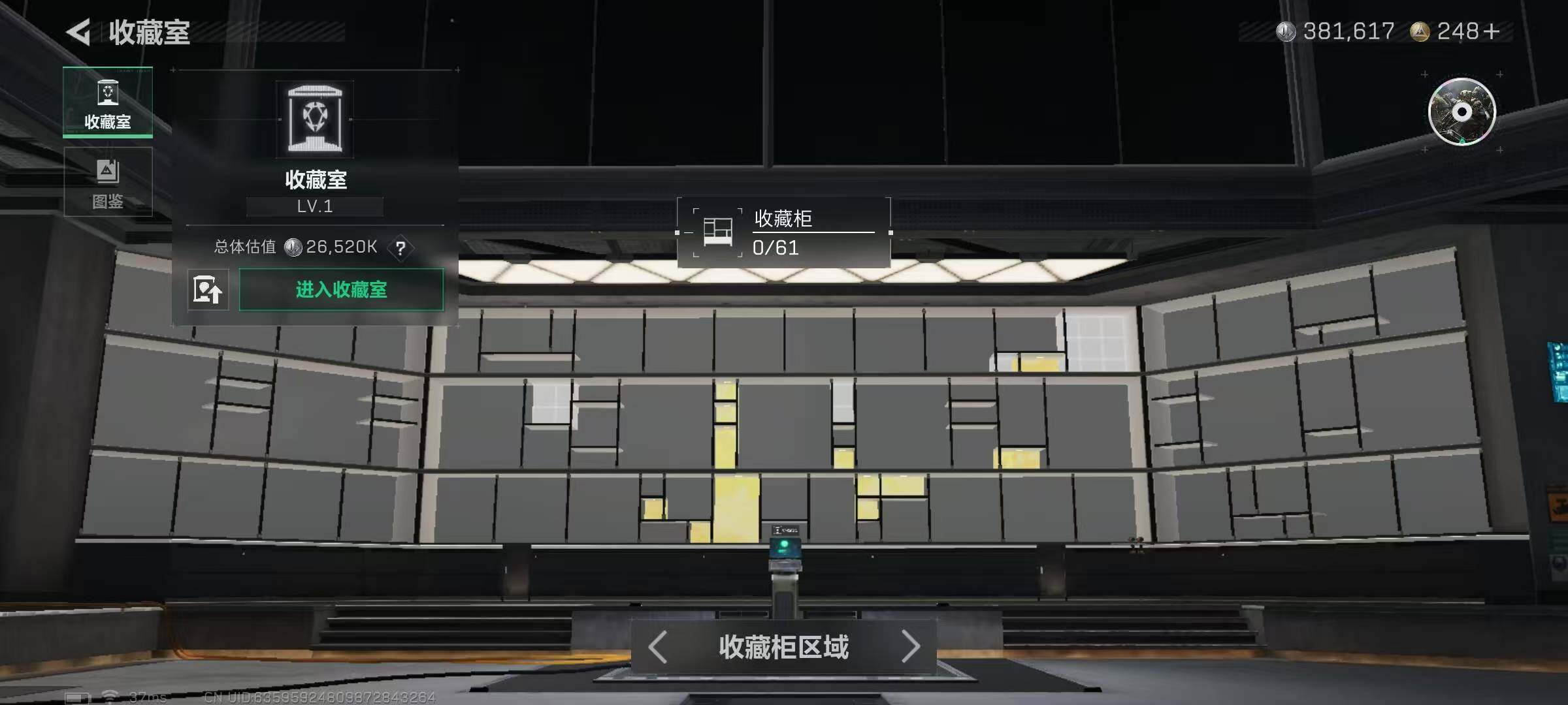 SJZQM418147三角洲行动账号详情图11