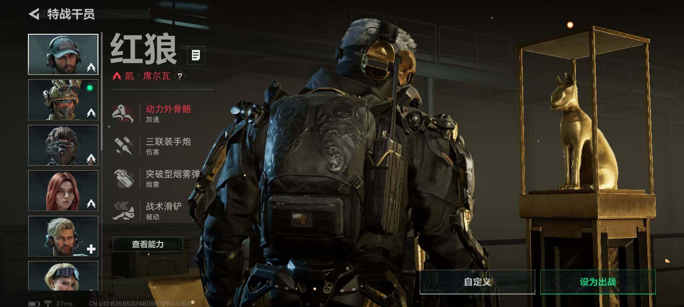 SJZQM418147三角洲行动账号详情图5