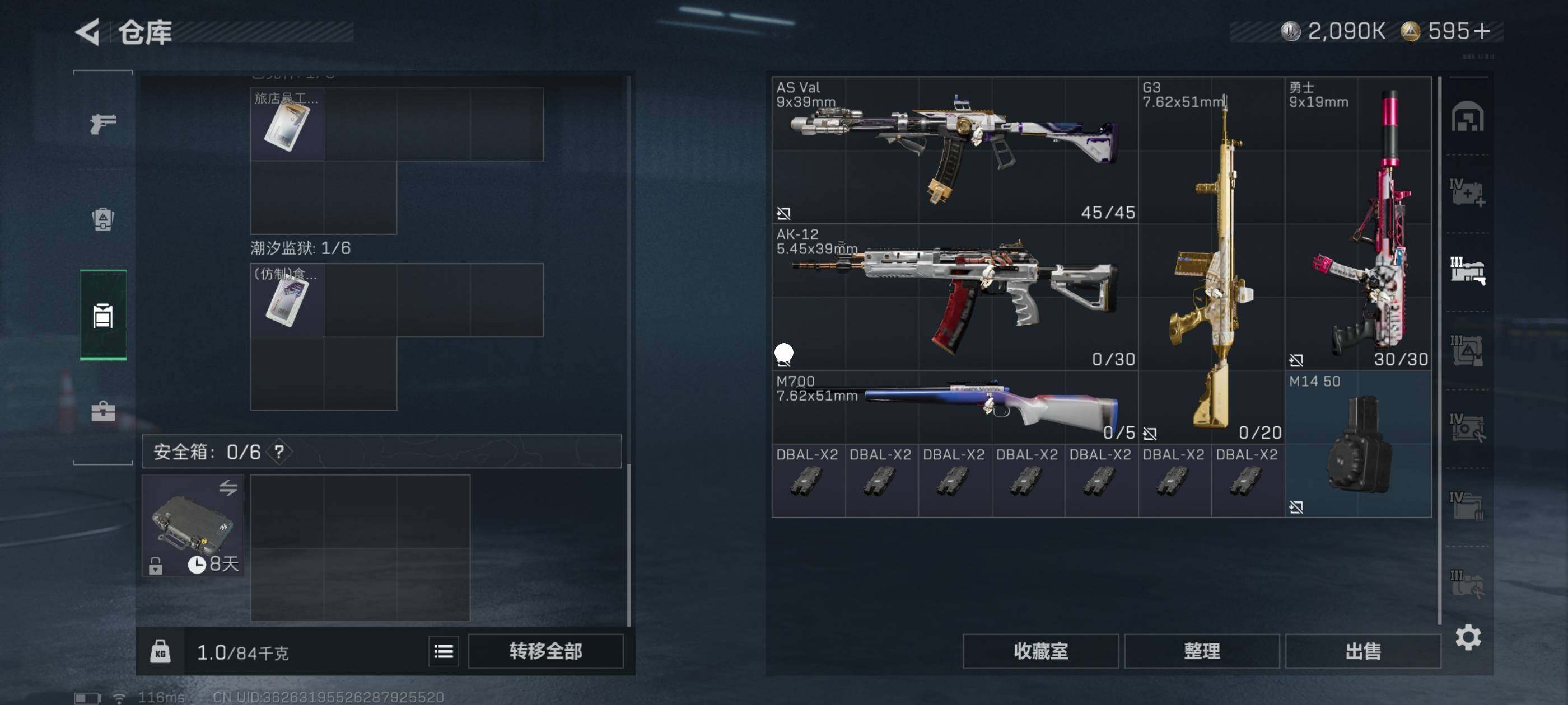 SJZCMW418031三角洲行动账号详情图6 SJZCMW418031三角洲行动账号详情图6